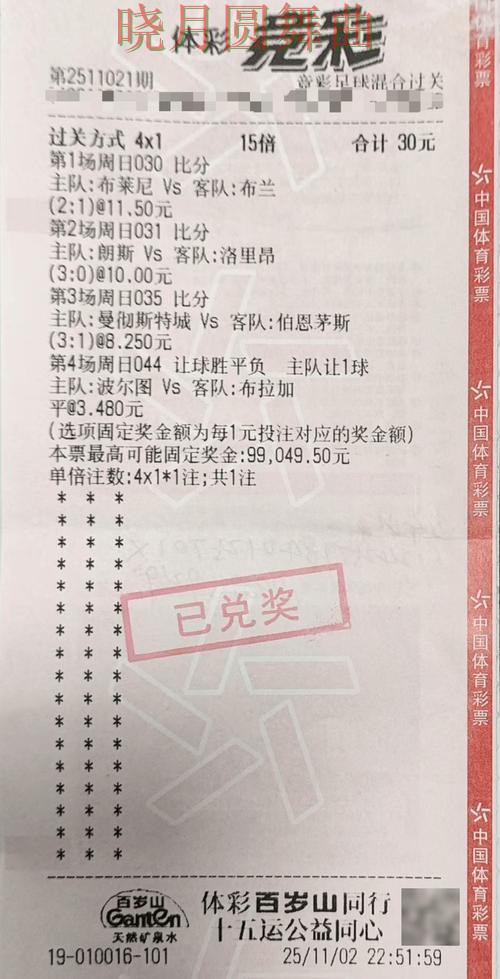 世界杯投注登录官网信息怎么辨别详细解析 世界杯投注登录官网信息怎么辨别详细解析