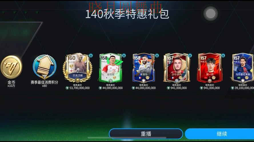 世界杯买球活动页面怎么查更省时间 世界杯买球活动页面怎么查更省时间