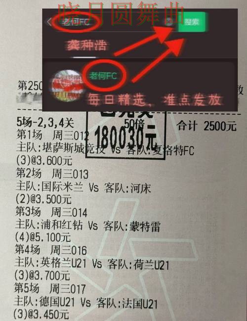 世界杯买球注册入口在哪里查看技巧总结 世界杯买球注册入口在哪里查看技巧总结