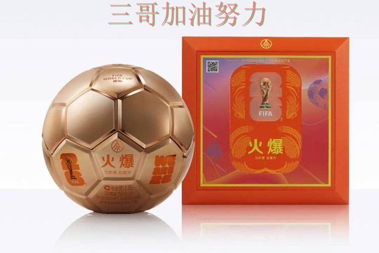 世界杯买球平台推荐哪个好别乱选,数据分析给你答案(FIFA World Cup 2026) 世界杯买球平台推荐哪个好别乱选,数据分析给你答案(FIFA World Cup 2026)