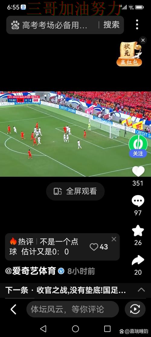 世界杯竞猜入口如何操作如何选？结合真实体验一次讲透（世界杯直播）